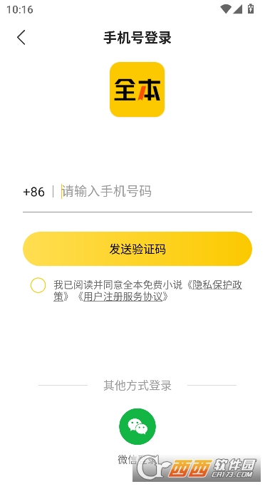 ȫ�����С˵app2026ȫ�¿ͻ���