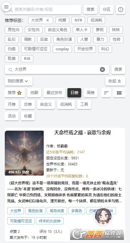 ai����app���¿ͻ���