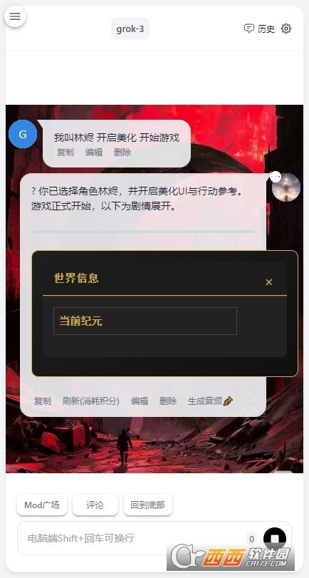 ai����app���¿ͻ���