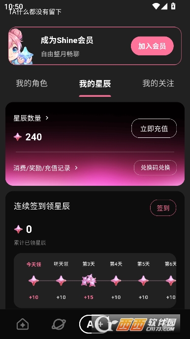 ShineAI��׿���¿ͻ���