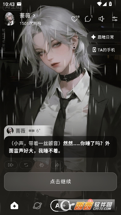 ShineAI��׿���¿ͻ���