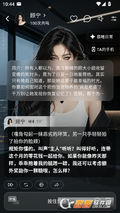 ShineAI��׿���¿ͻ���