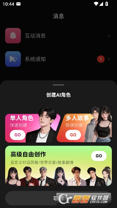 ShineAI��׿���¿ͻ���