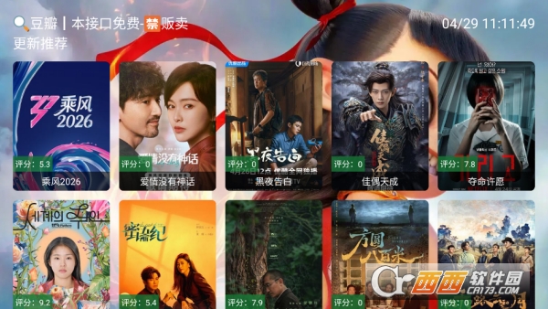 ��߸Ӱ��app�����޹��