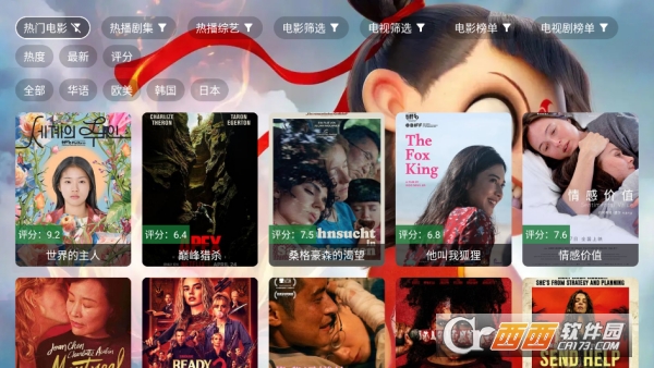 ��߸Ӱ��app�����޹��