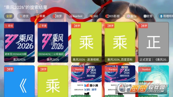 ��߸Ӱ��app�����޹��