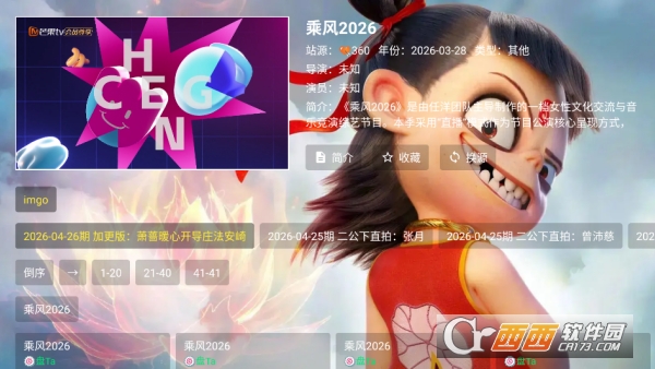 ��߸Ӱ��app�����޹��