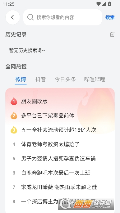 AI���������app�ٷ��ͻ���