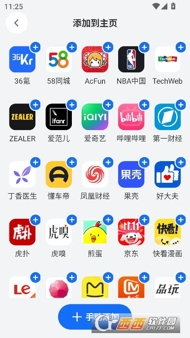 AI���������app�ٷ��ͻ���