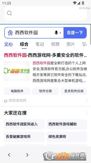 AI���������app�ٷ��ͻ���