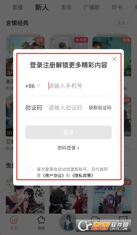 微信截图_20260429112918.png