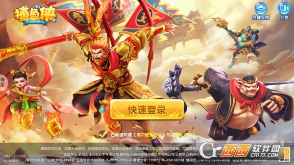 ������3D���ΰ氲׿��