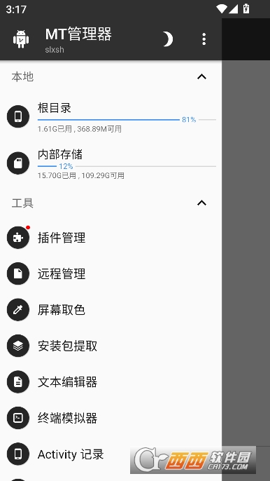 MT������Ҷ���޸İ�ٷ�����