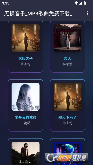 ��������app��׿�ͻ��� 