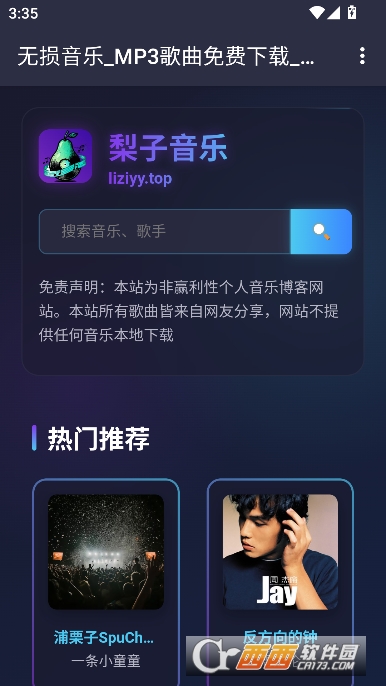 ��������app��׿�ͻ��� 