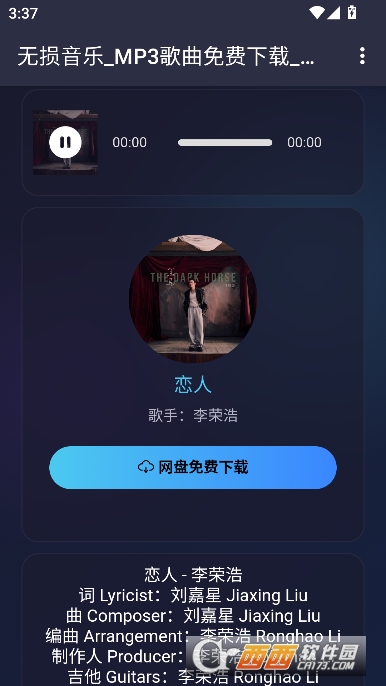 ��������app��׿�ͻ��� 