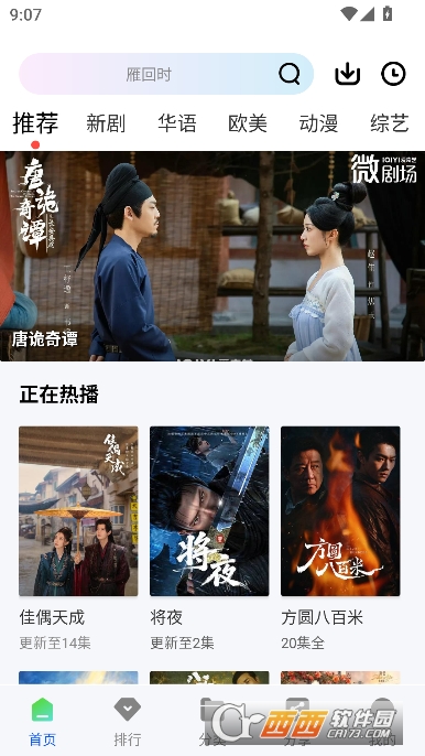 ��ɼ��Ӱ��app���°�