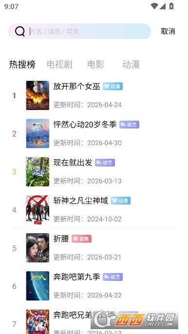 ��ɼ��Ӱ��app���°�