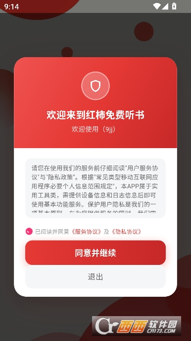 �����������app�ٷ����°�