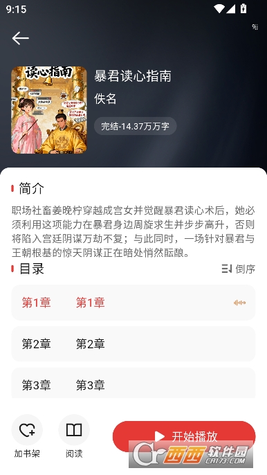 �����������app�ٷ����°�