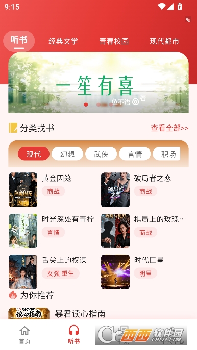 �����������app�ٷ����°�