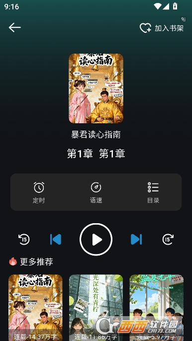 �����������app�ٷ����°�