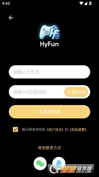 ������HyFun���¿ͻ���