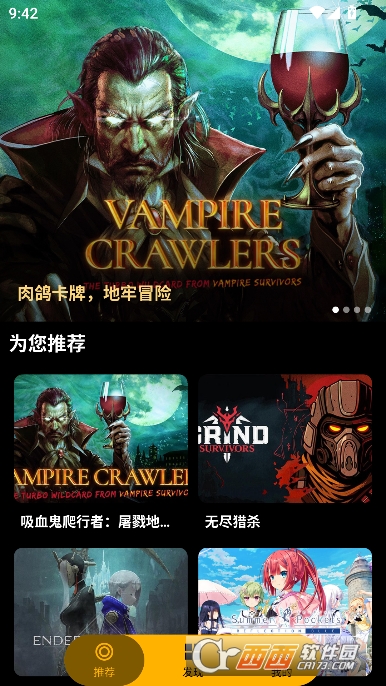 ������HyFun���¿ͻ���