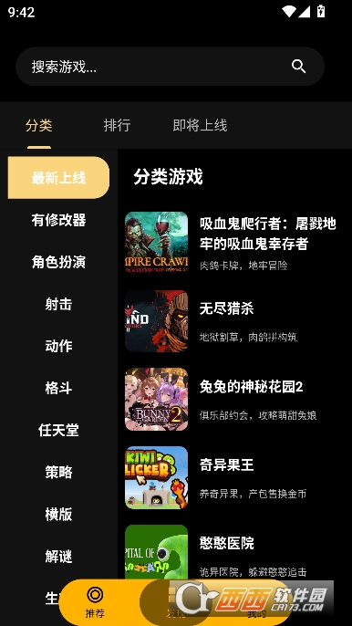 ������HyFun���¿ͻ���