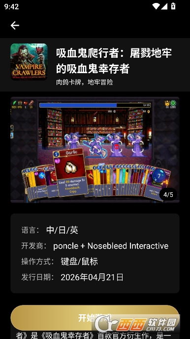 ������HyFun���¿ͻ���