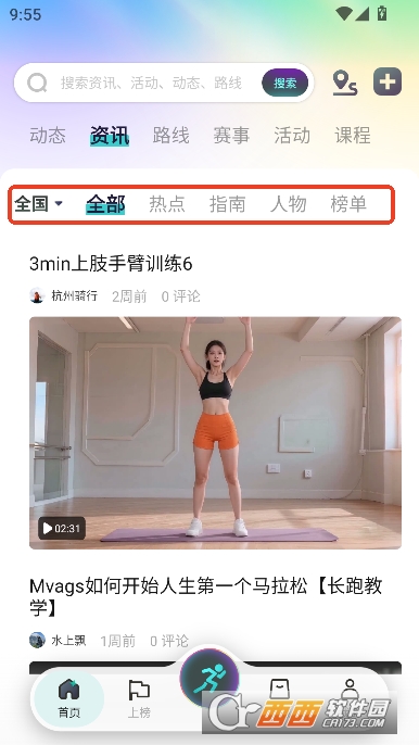 ���ϻ���app�ٷ��ͻ���