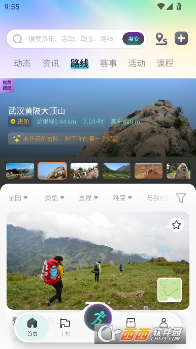 ���ϻ���app�ٷ��ͻ���