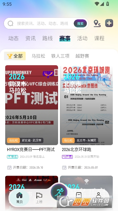 ���ϻ���app�ٷ��ͻ���