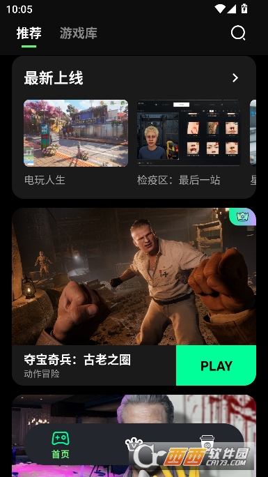 ��������app�ٷ����°�