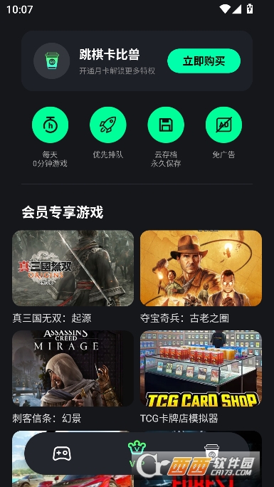 ��������app�ٷ����°�