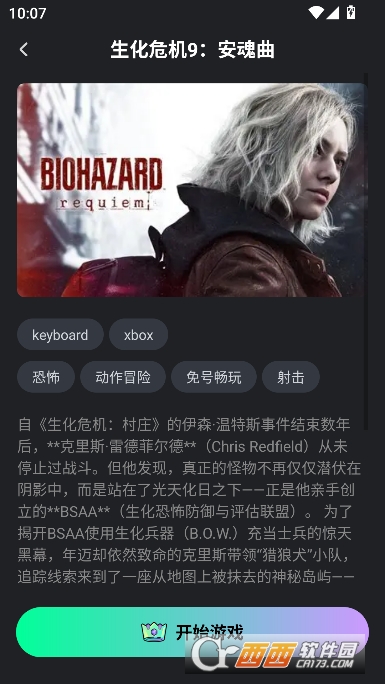 ��������app�ٷ����°�