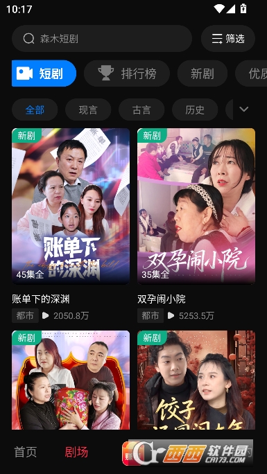 ɭľ�̾�app������