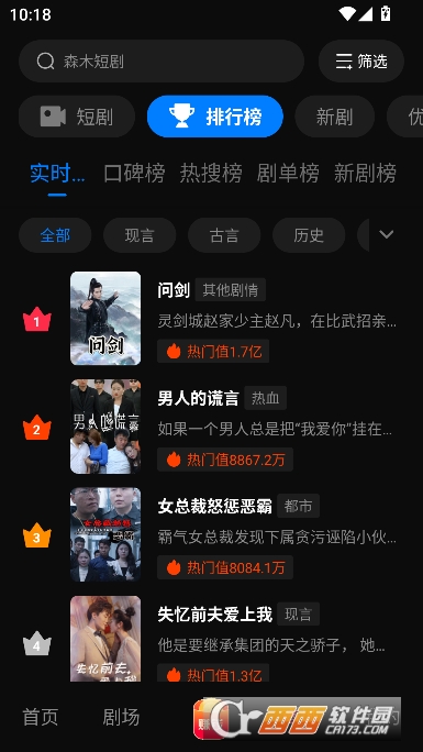 ɭľ�̾�app������