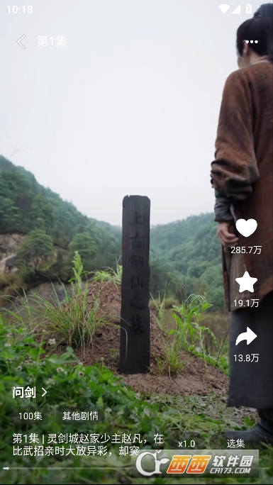 ɭľ�̾�app������