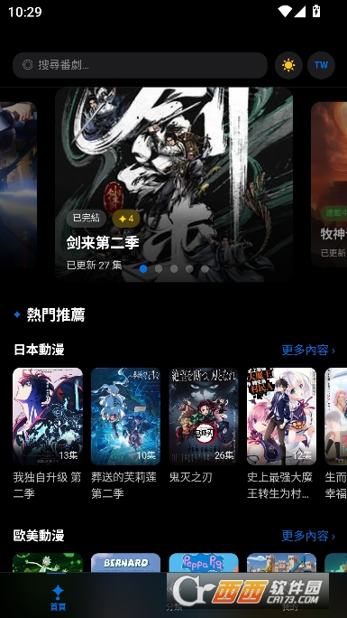 ��������app���¿ͻ���