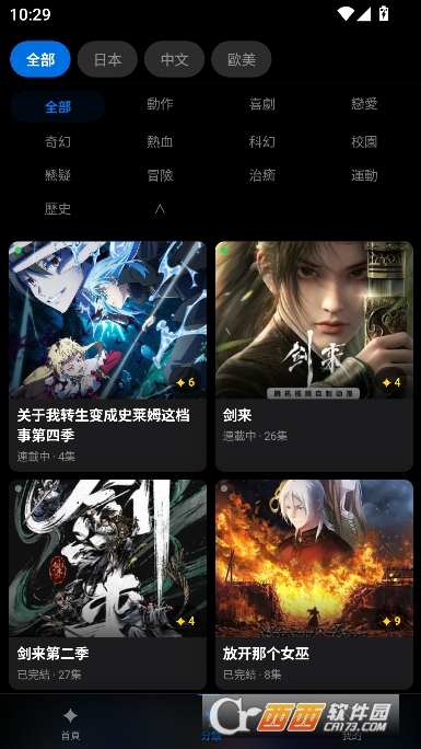 ��������app���¿ͻ���