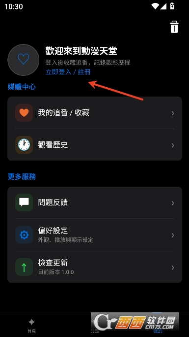 ��������app���¿ͻ���