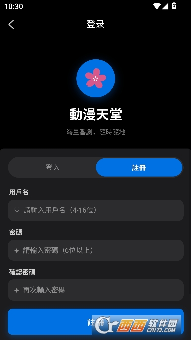 ��������app���¿ͻ���