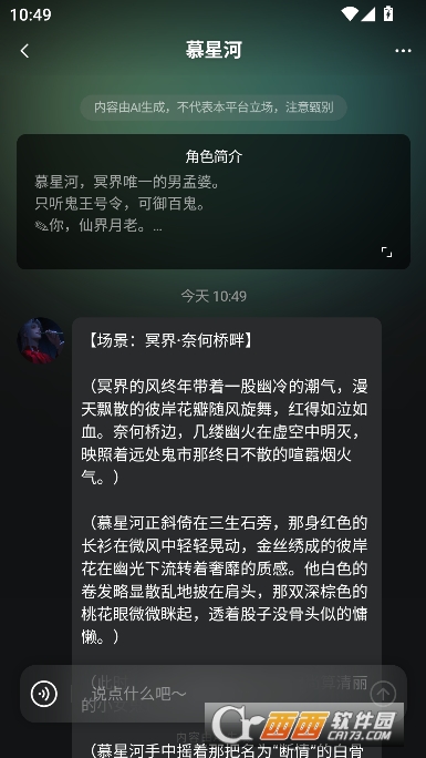 �����.��app��������� 