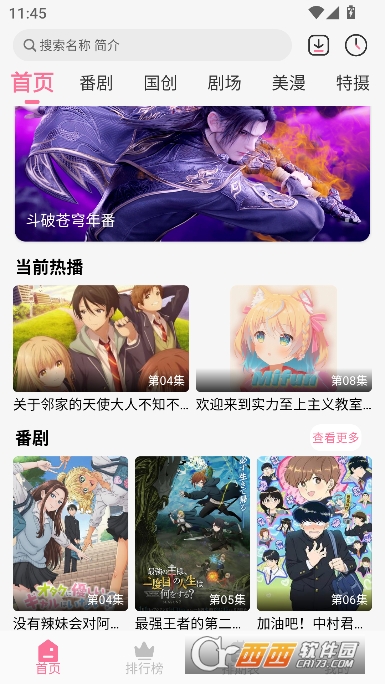 MiFun����app�ٷ����°�