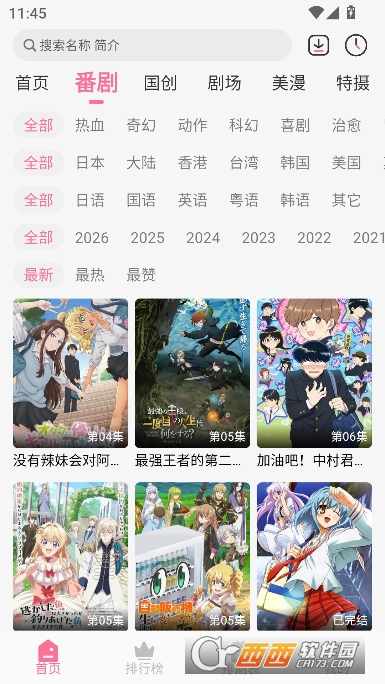 MiFun����app�ٷ����°�