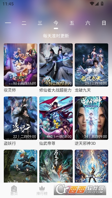 MiFun����app�ٷ����°�