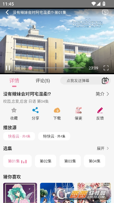 MiFun����app�ٷ����°�