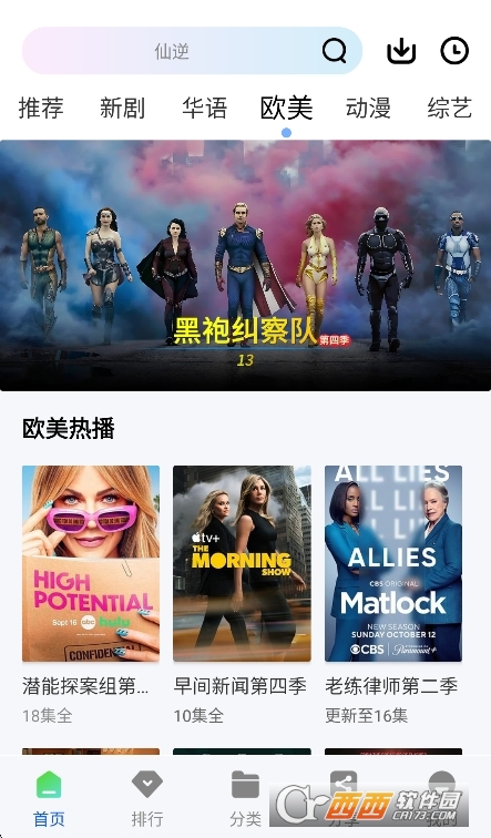 ��ɼ��Ӱ��app���°�