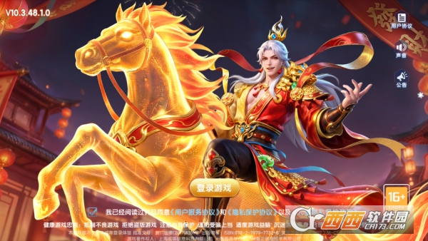 ������Ϸ���������